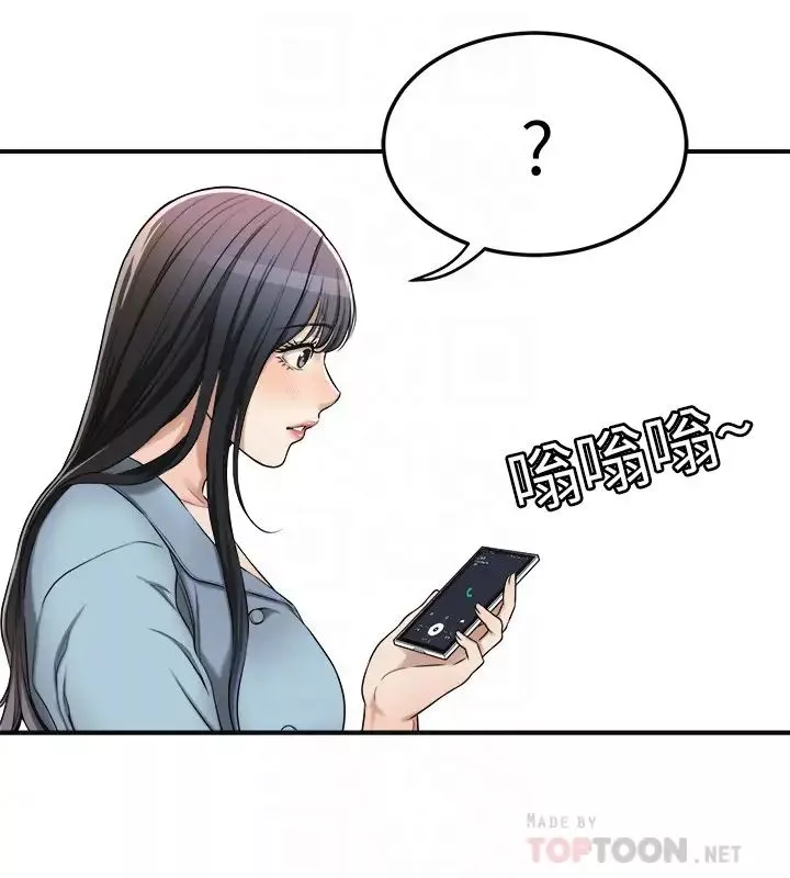 抑欲人妻-第26话-听从泰胜指令的筱妍 - 图片 16