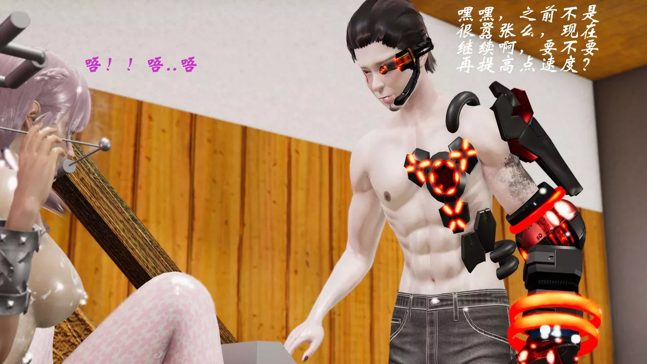 [3D]破界纪元-第二季破碎篇-第35话 - 图片 3