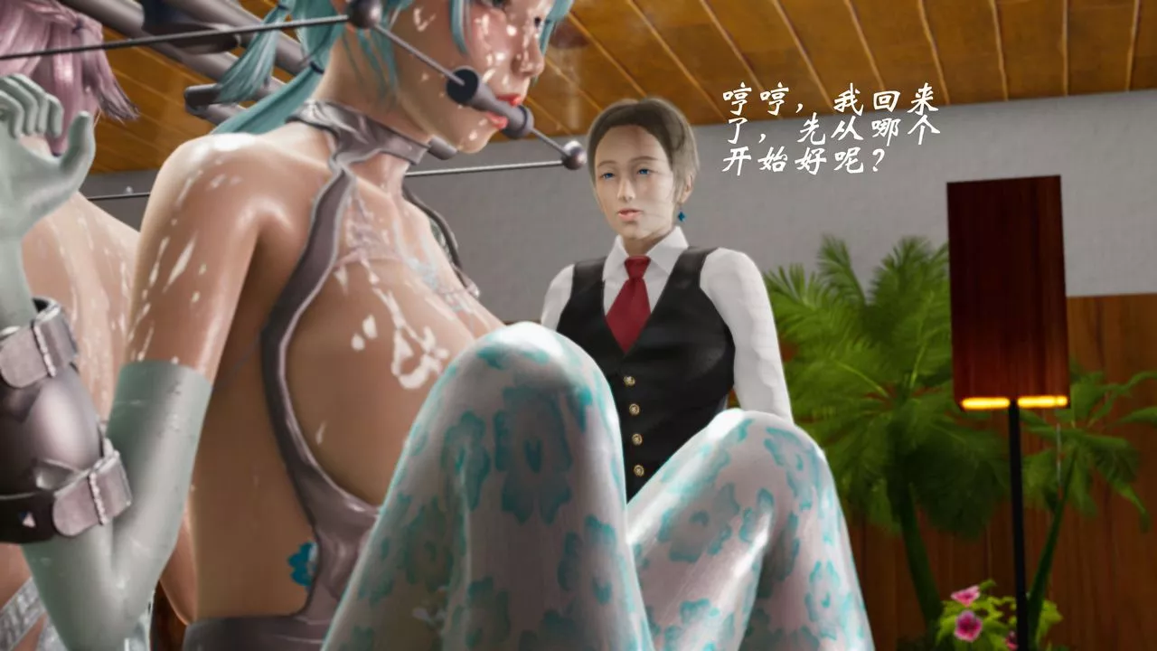 [3D]破界紀元-第二季破碎篇第35話