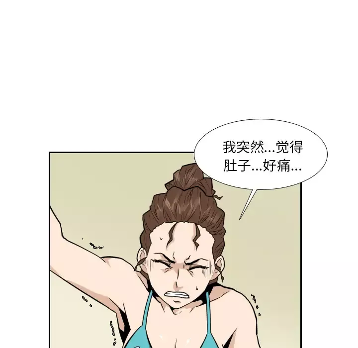 噩夜鬼手第20话