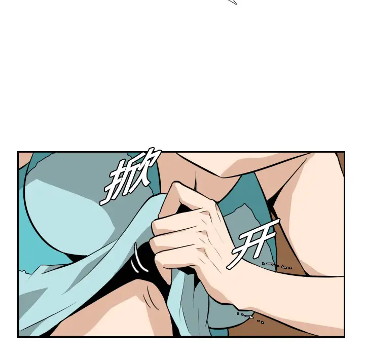 噩夜鬼手第20话