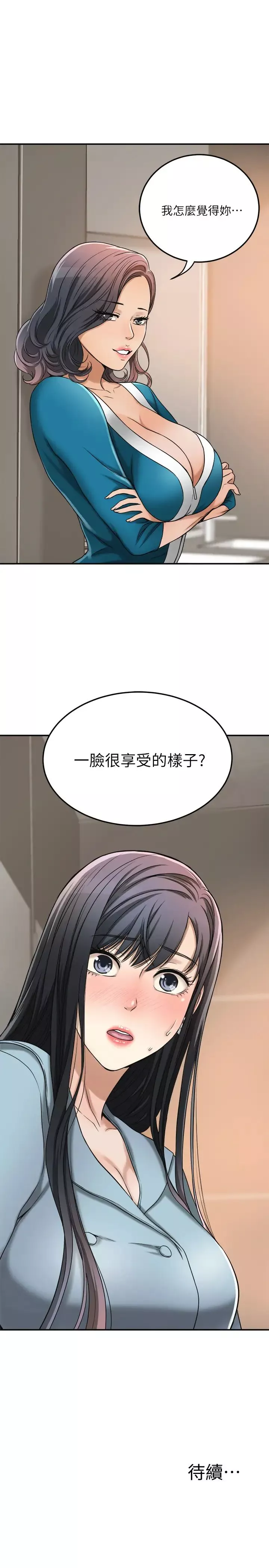 抑欲人妻第26話-聽從泰勝指令的筱妍