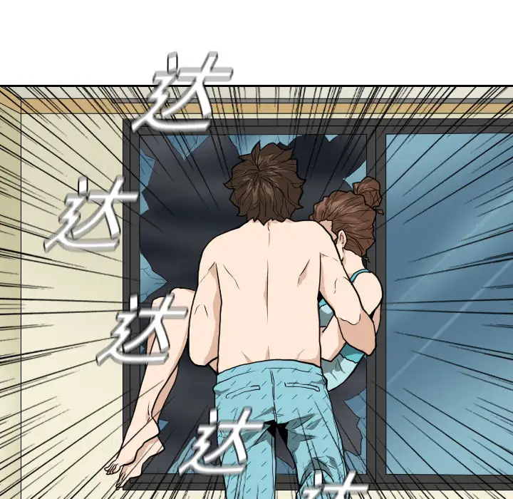 噩夜鬼手第20话