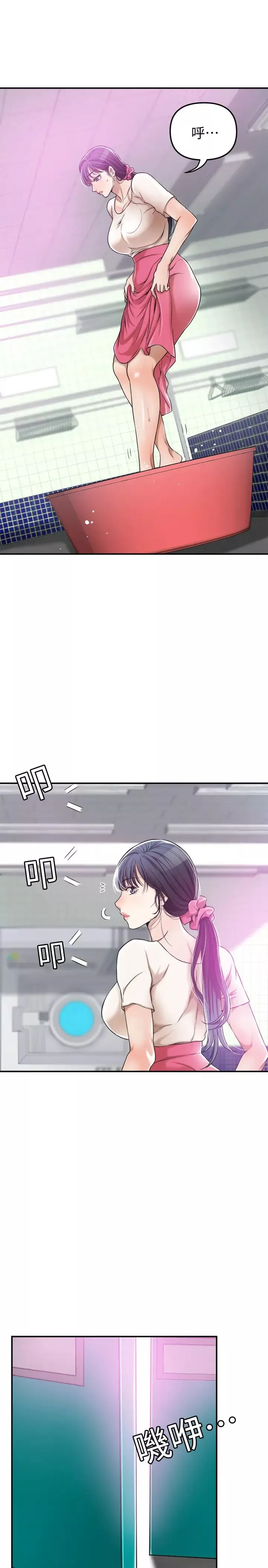 抑欲人妻第27話-泰勝...我們是來「做事」的...