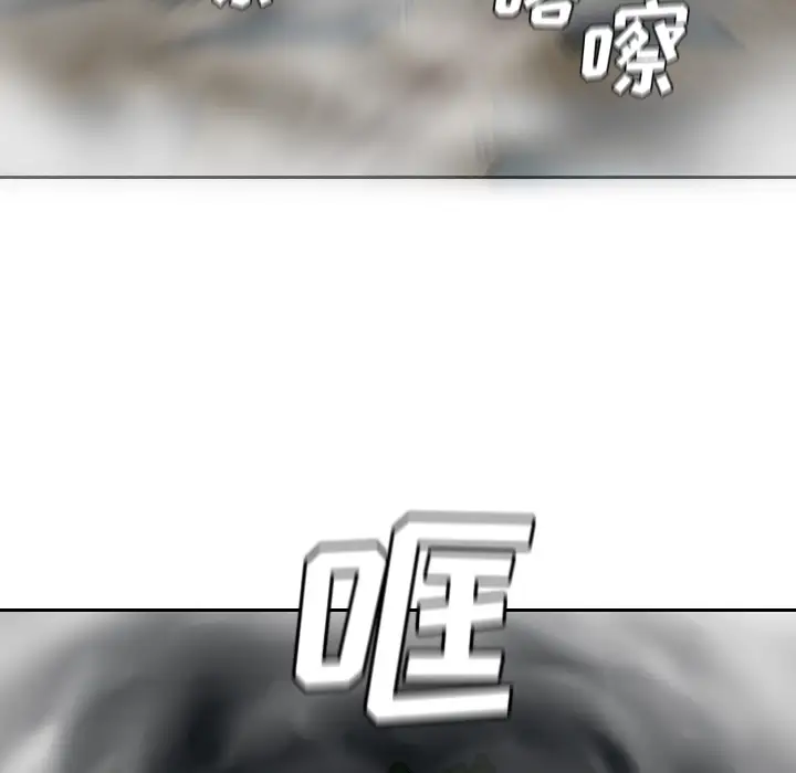 噩夜鬼手第21话