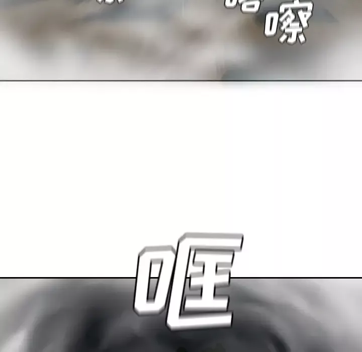 噩夜鬼手第21话