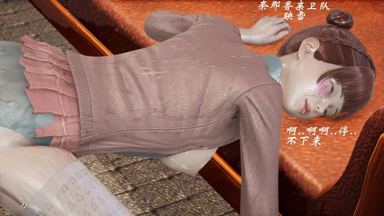[3D]破界紀元-第二季破碎篇第35話