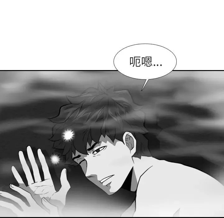 噩夜鬼手第21话