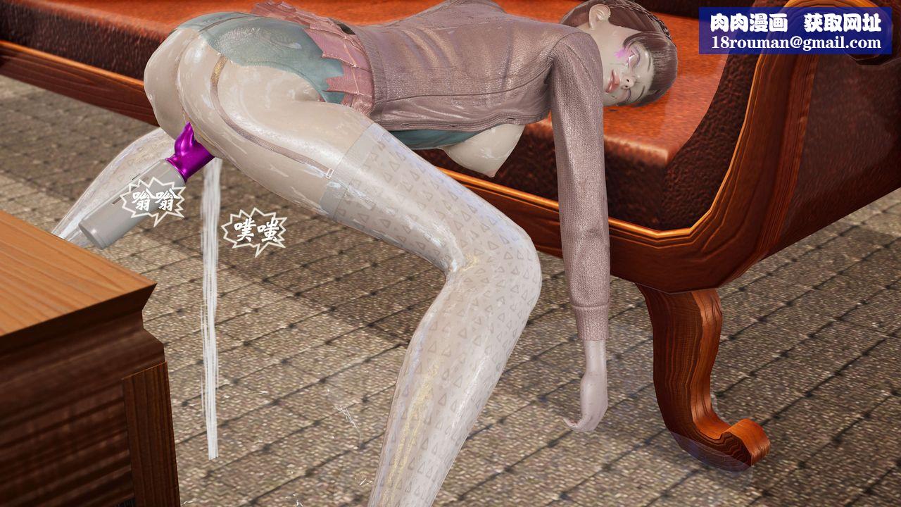 [3D]破界纪元-第二季破碎篇第35话