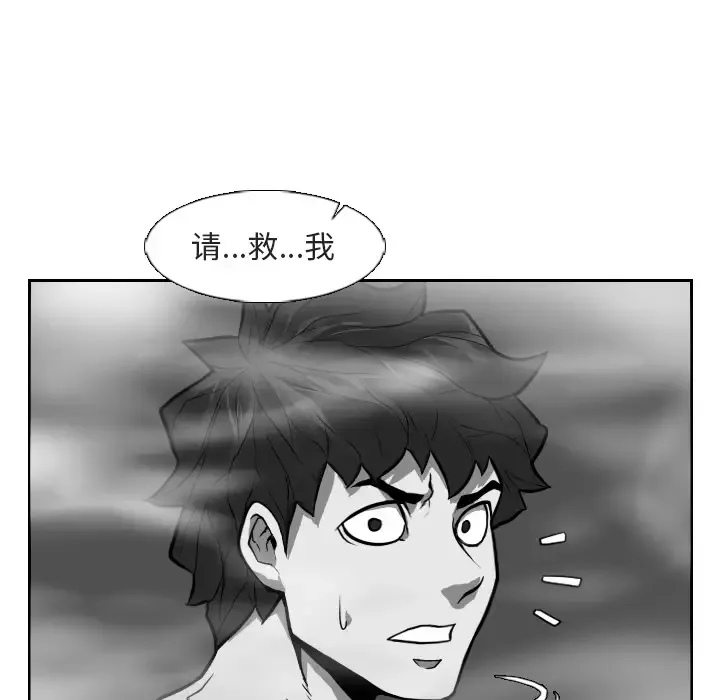 噩夜鬼手-第21话 - 图片 29