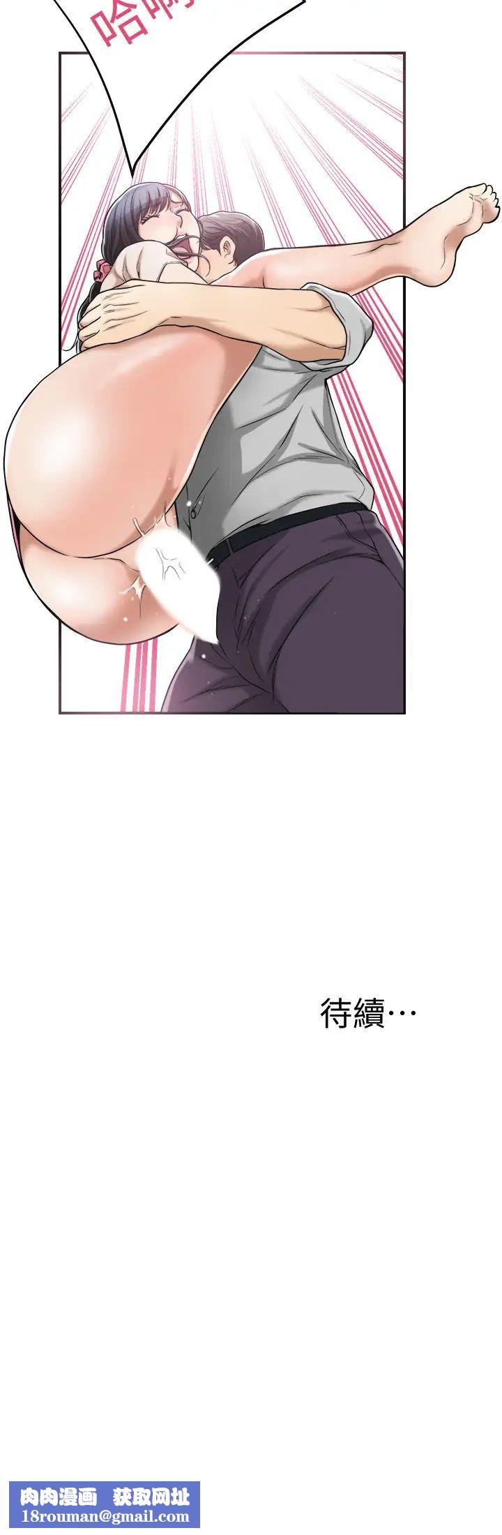 抑欲人妻第27话-泰胜...我们是来「做事」的...