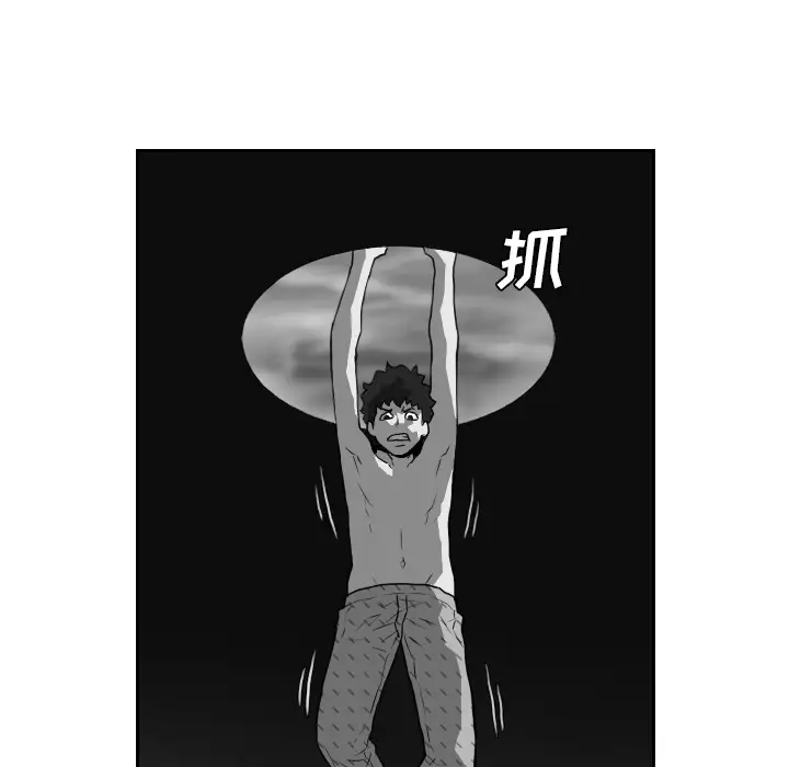 噩夜鬼手第21话