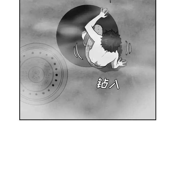 噩夜鬼手-第21话 - 图片 37