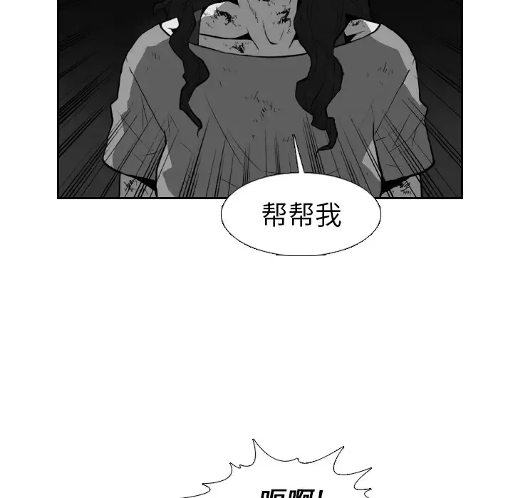 噩夜鬼手第21话