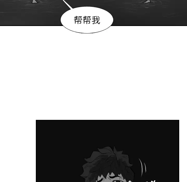 噩夜鬼手-第21话 - 图片 49
