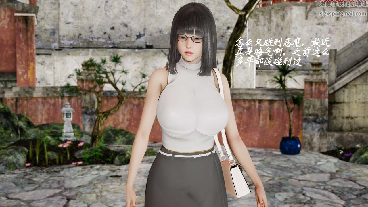 [3D]破界紀元-第二季破碎篇第35話