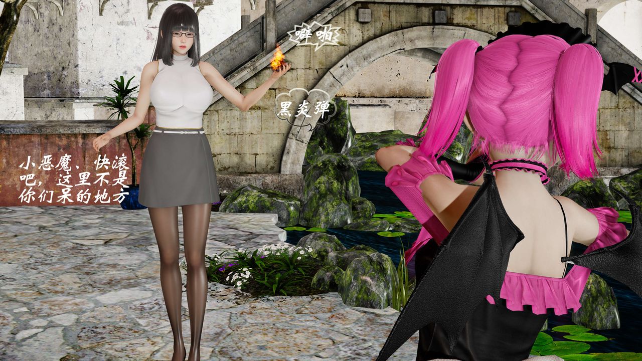 [3D]破界纪元-第二季破碎篇第35话