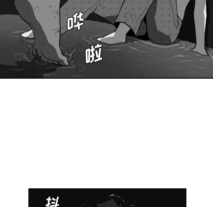 噩夜鬼手第21话