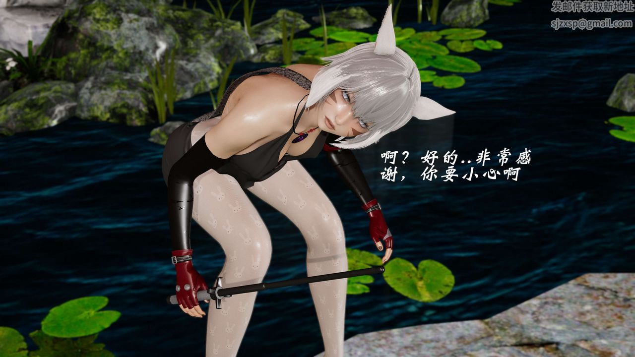 [3D]破界纪元-第二季破碎篇第35话