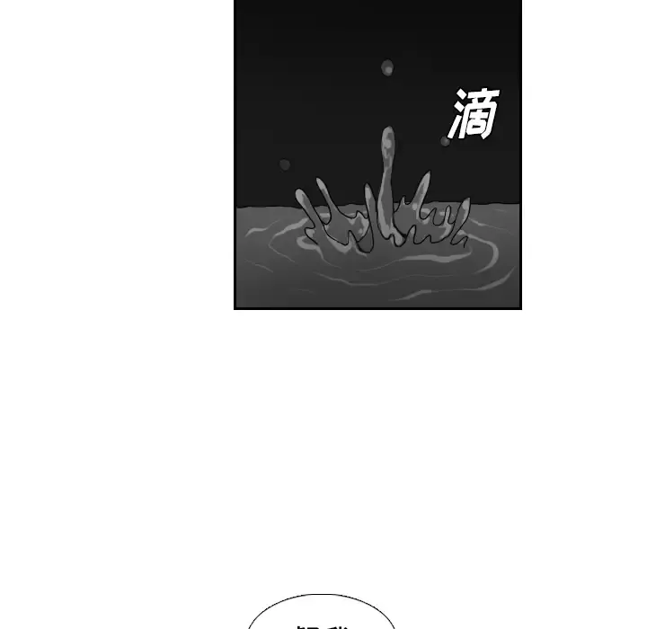 噩夜鬼手-第21话 - 图片 68