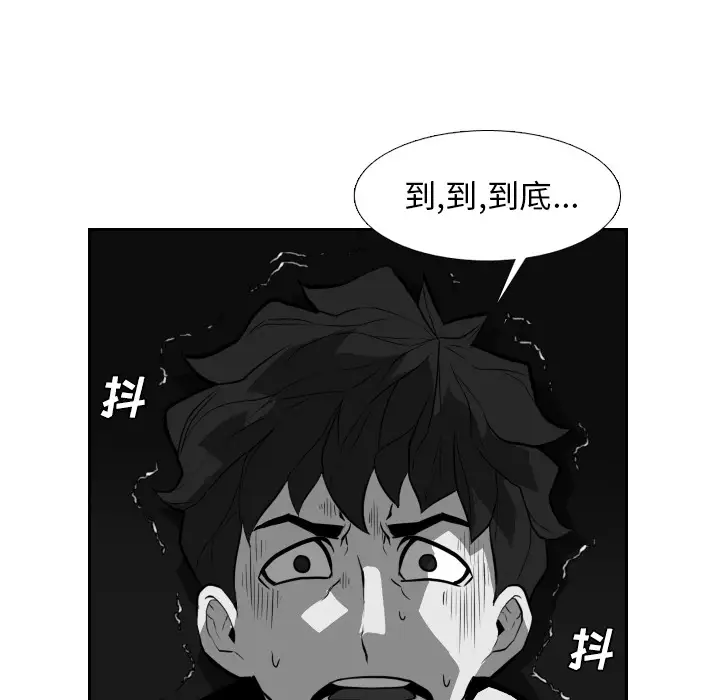 噩夜鬼手第21话