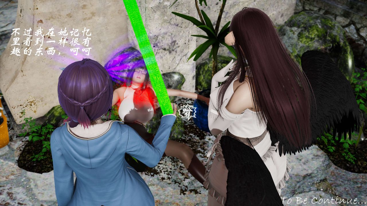 [3D]破界纪元-第二季破碎篇第35话