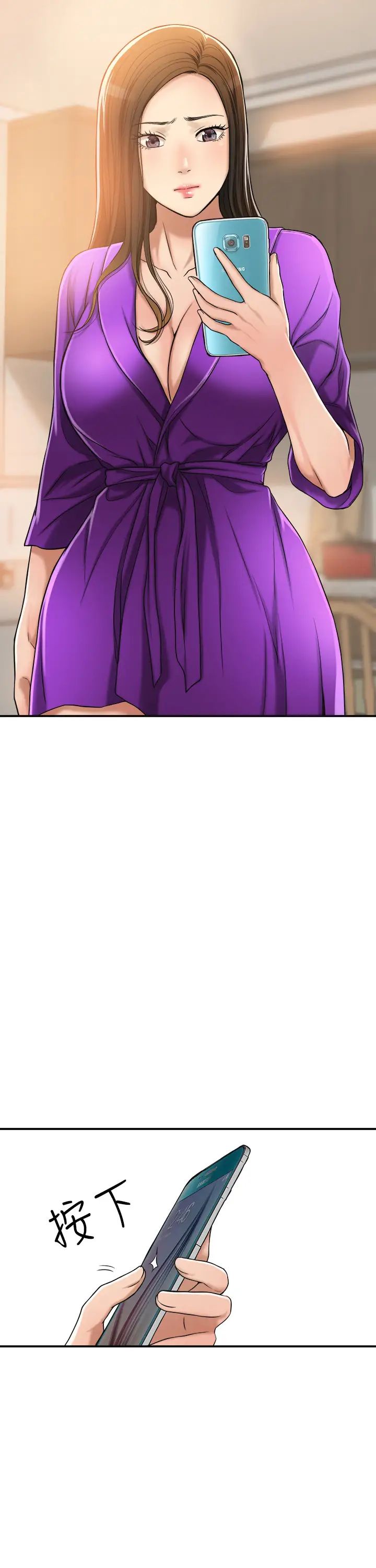 抑欲人妻第28話-被欲望矇蔽的兩個女人