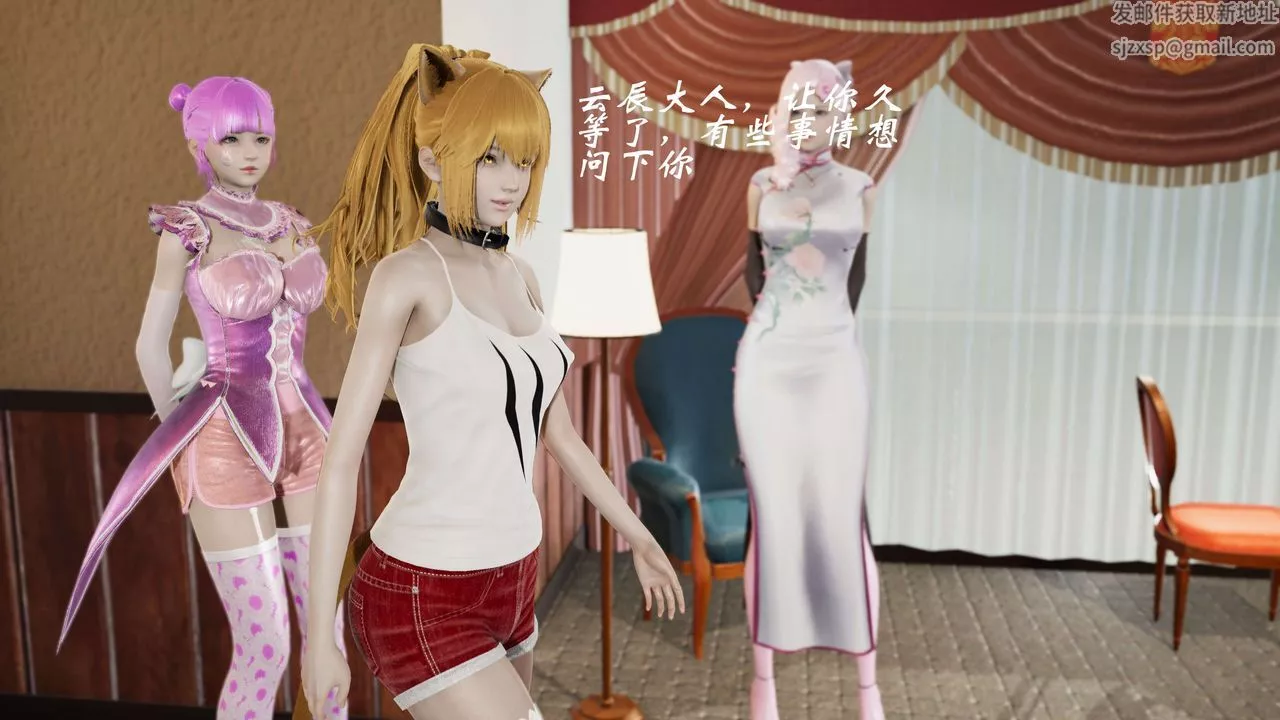 [3D]破界紀元-第二季破碎篇第36話
