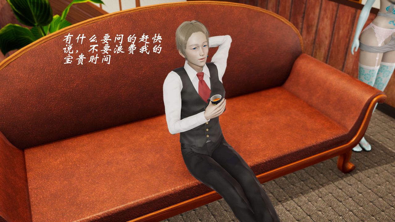 [3D]破界纪元-第二季破碎篇第36话