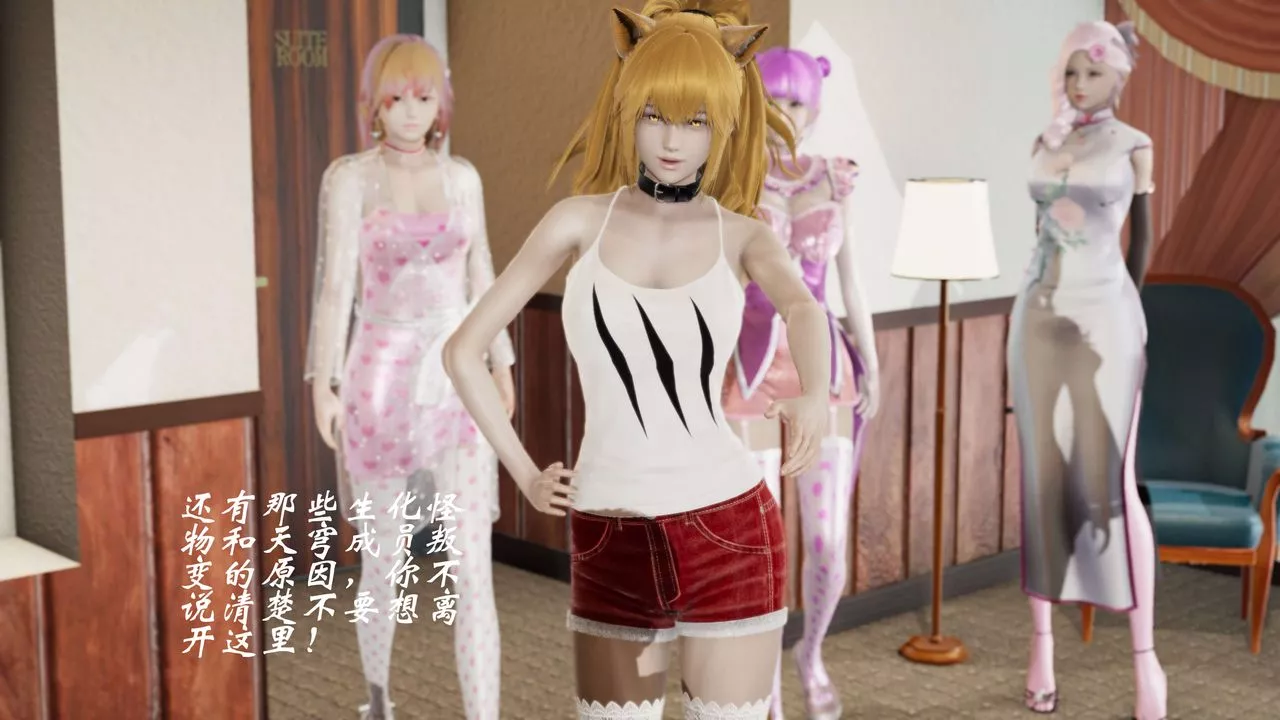 [3D]破界纪元-第二季破碎篇-第36话 - 图片 6