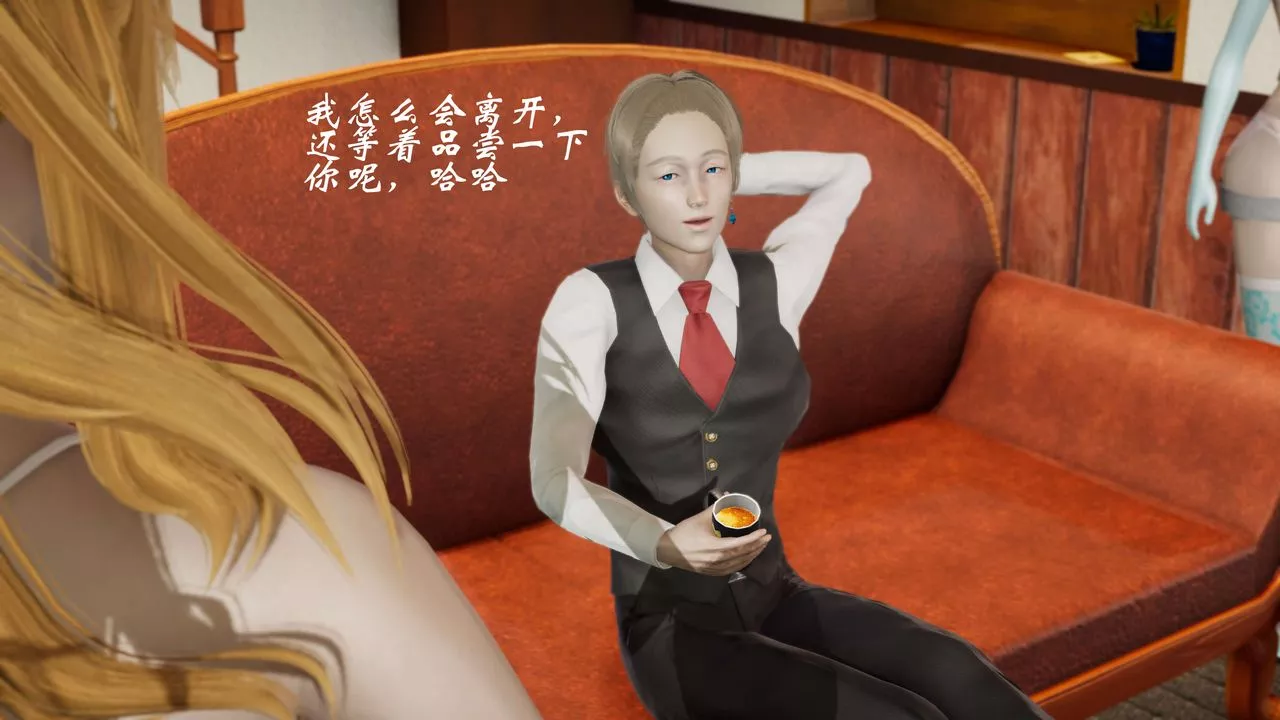 [3D]破界紀元-第二季破碎篇第36話