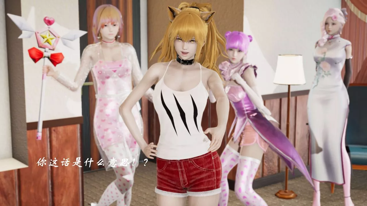 [3D]破界紀元-第二季破碎篇第36話