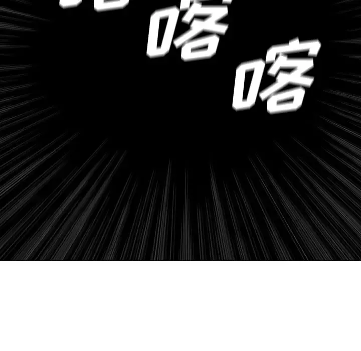 噩夜鬼手-第21话 - 图片 90