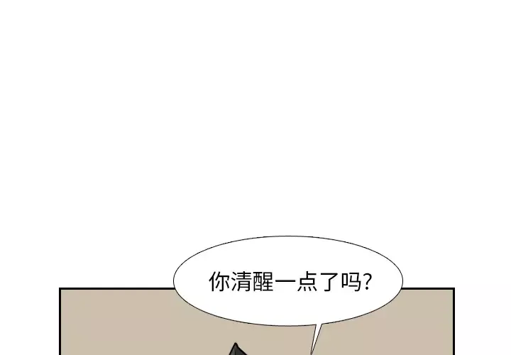 噩夜鬼手第22话完结