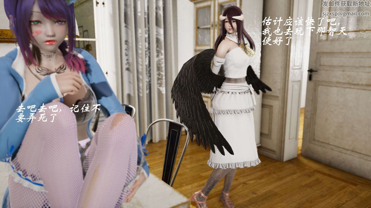 [3D]破界纪元-第二季破碎篇第36话