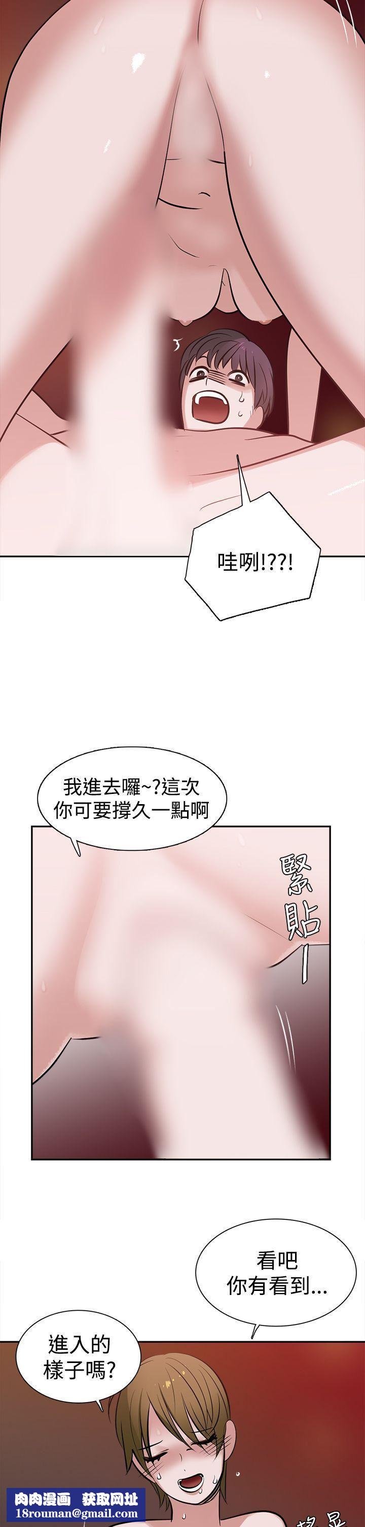 辣魅当家第10话