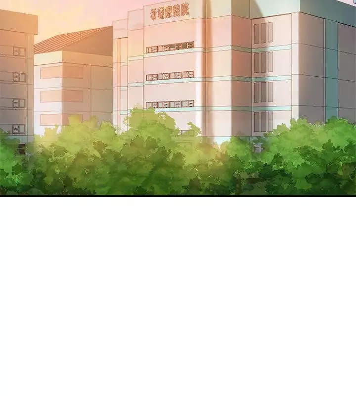 抑欲人妻-第29话-会长，好好享受吧! - 图片 30