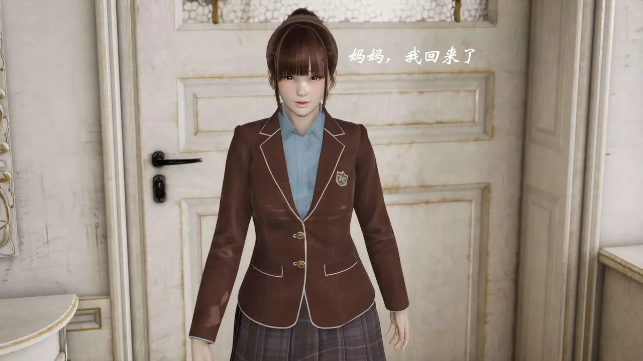 [3D]破界紀元-第二季破碎篇第36話