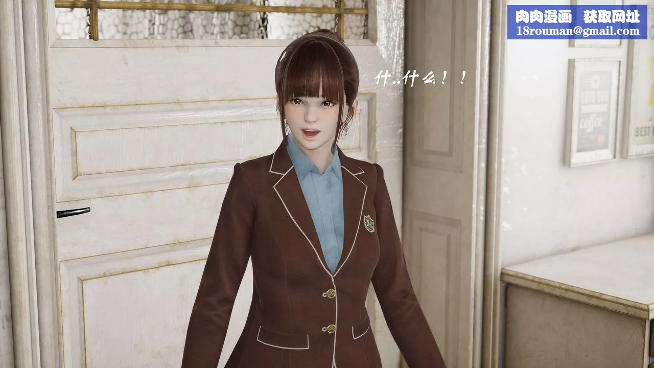 [3D]破界纪元-第二季破碎篇-第36话 - 图片 46