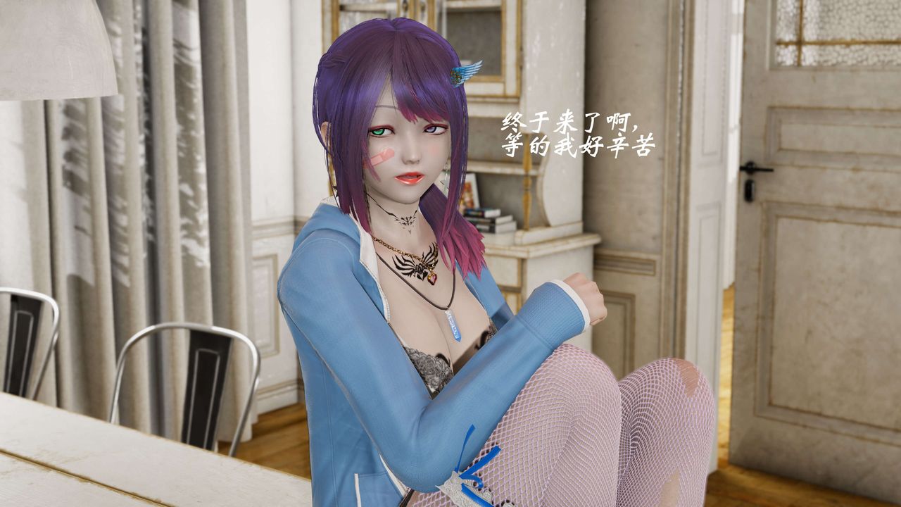 [3D]破界纪元-第二季破碎篇第36话