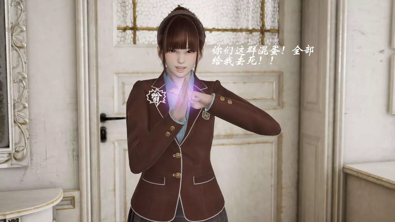 [3D]破界纪元-第二季破碎篇-第36话 - 图片 52