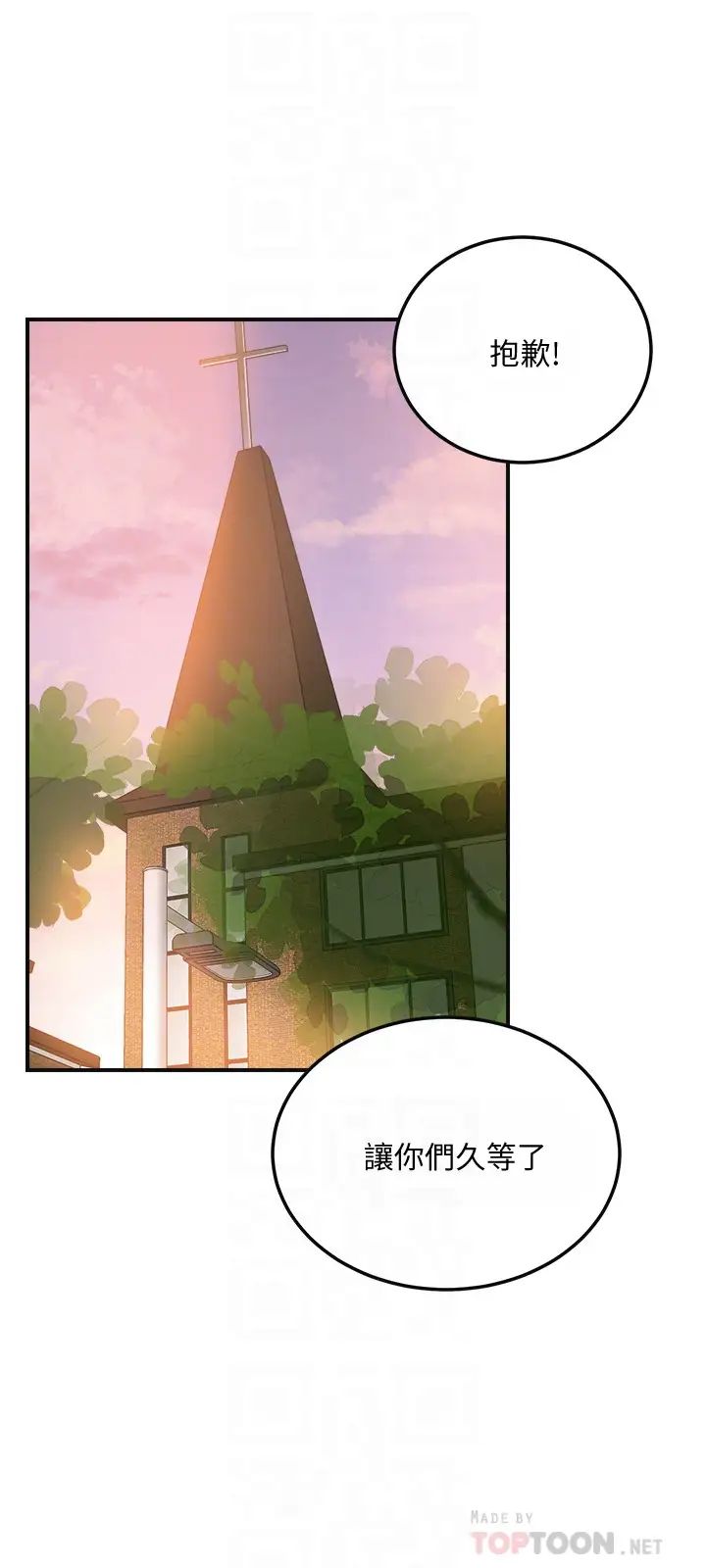 抑欲人妻第30话-在泰胜家渴求性爱的筱妍