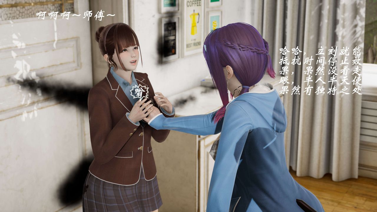 [3D]破界紀元-第二季破碎篇第36話