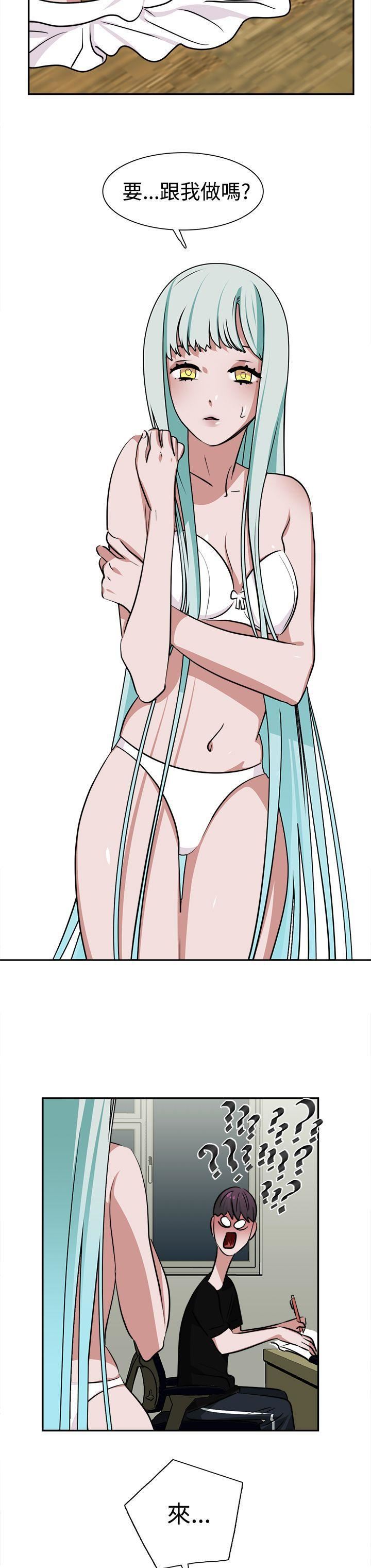 辣魅当家第12话