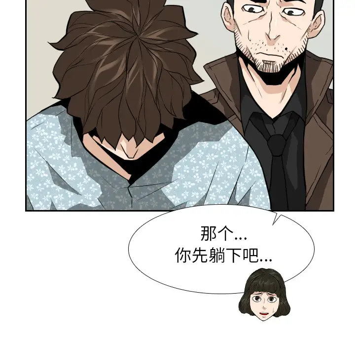 噩夜鬼手第22话完结