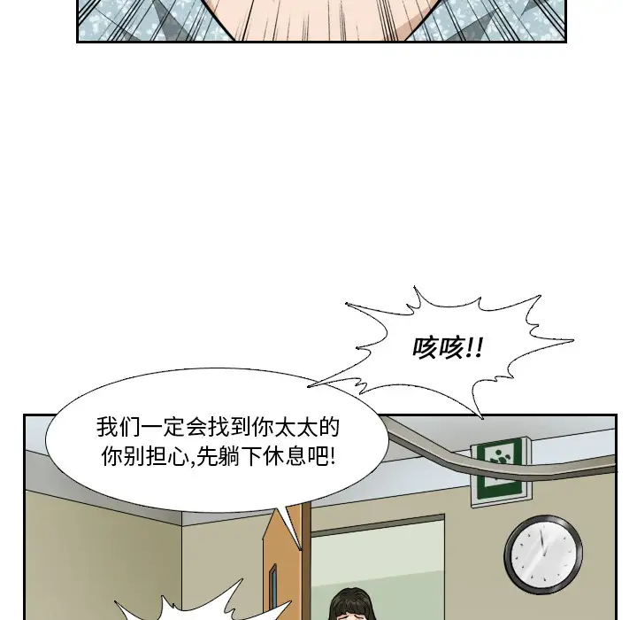 噩夜鬼手第22话完结