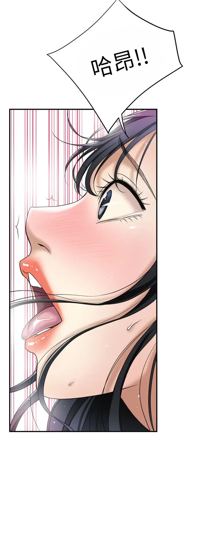 抑欲人妻第30话-在泰胜家渴求性爱的筱妍