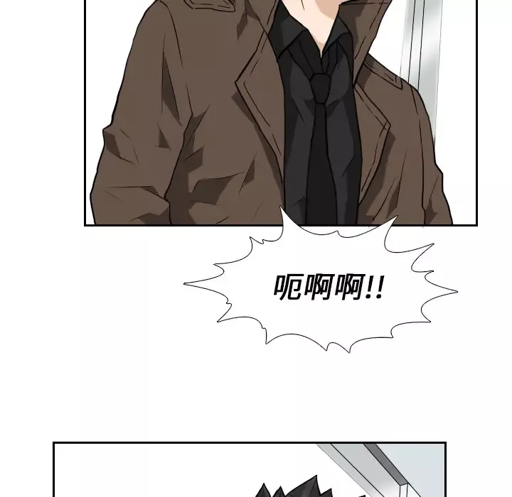 噩夜鬼手第22话完结