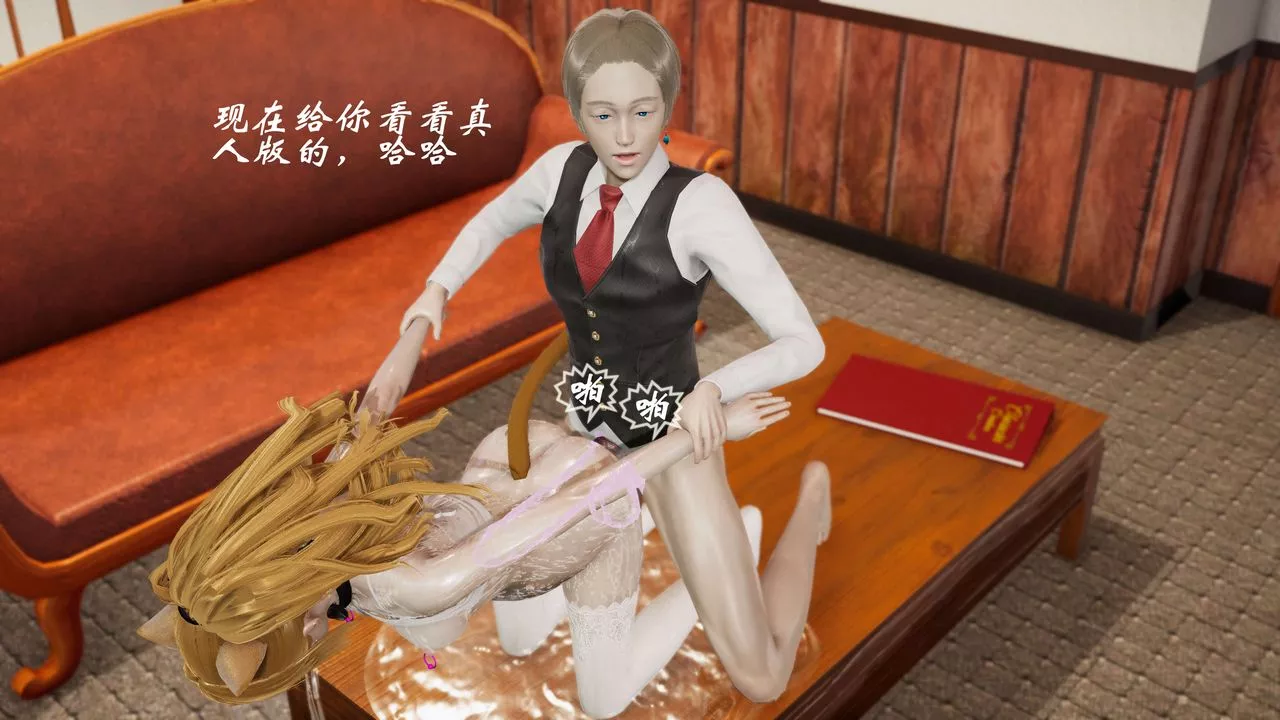 [3D]破界纪元-第二季破碎篇-第37话-最终话 - 图片 3