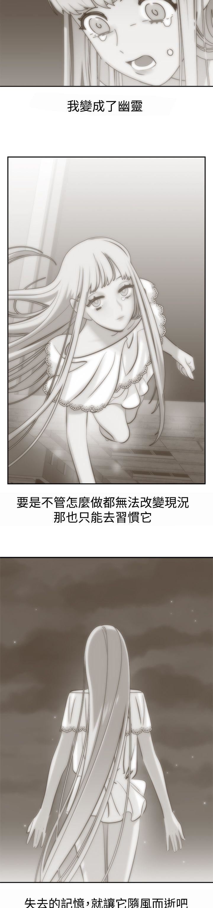 辣魅当家第13话